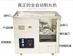 大量型全自動中藥